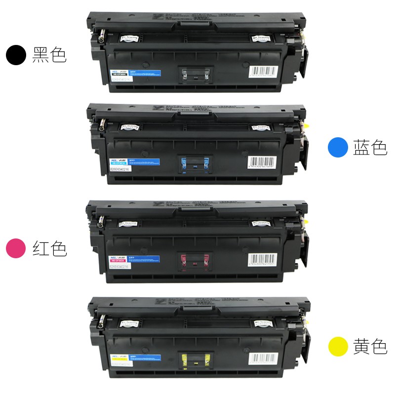 名圖 CF360A硒鼓 黑色 適用HP508A HP LaserJet M553N M553DN 打印機(jī)_http://02394.cn/newimg/C202304/1681434657796.jpg