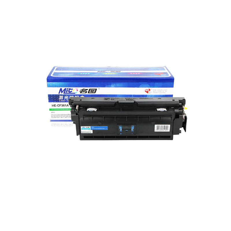 名圖 CF361A硒鼓 藍色 適用HP508A HP LaserJet M553N M553DN 打印機_http://02394.cn/newimg/C202304/1681435066739.jpg