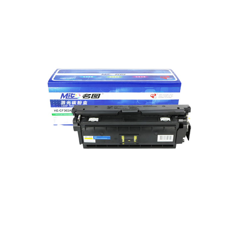 名圖 CF362A硒鼓 黃色 適用HP508A HP LaserJet M553N M553DN 打印機_http://02394.cn/newimg/C202304/1681435386424.jpg