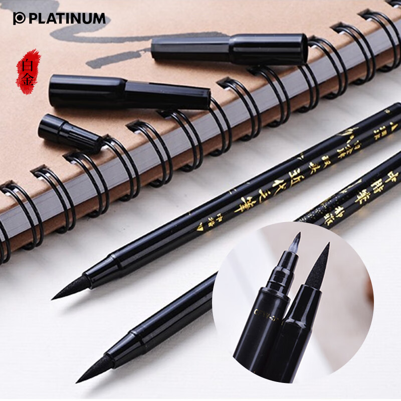 白金（PLATINUM） 中楷軟頭秀麗筆 CF-200CA 單頭_http://02394.cn/newimg/C202305/1684387046690.jpg