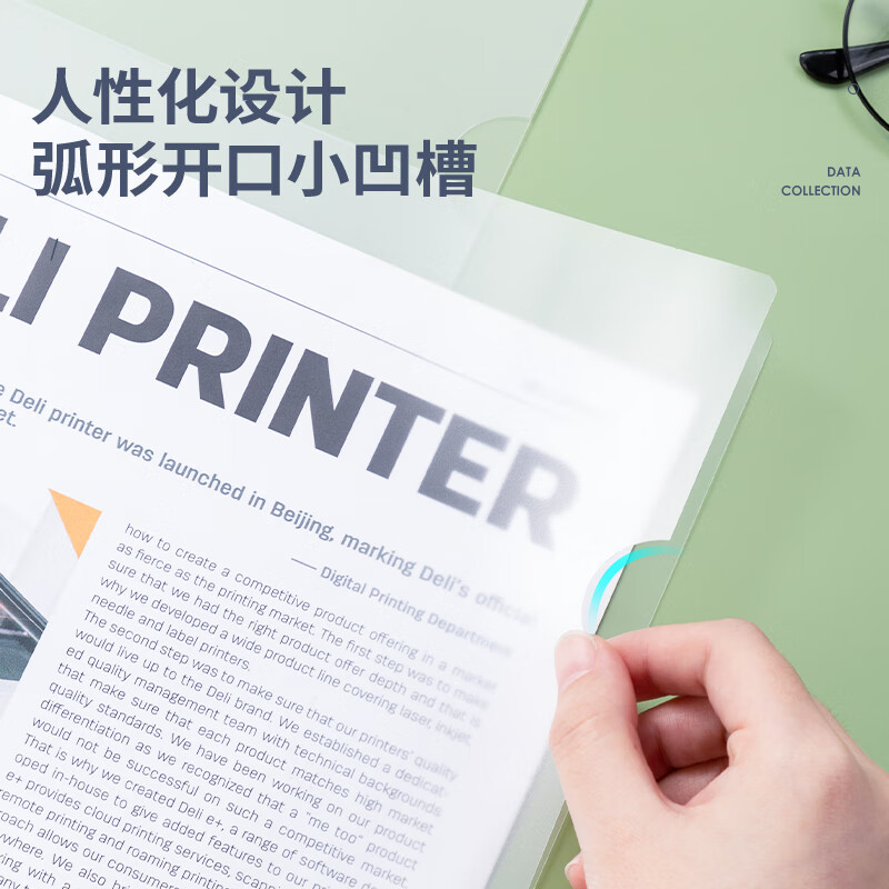 得力(deli)10只A4透明抽桿文件夾拉桿夾水滴桿 莫蘭迪色系63113_http://02394.cn/newimg/C202306/1687228242390.jpg