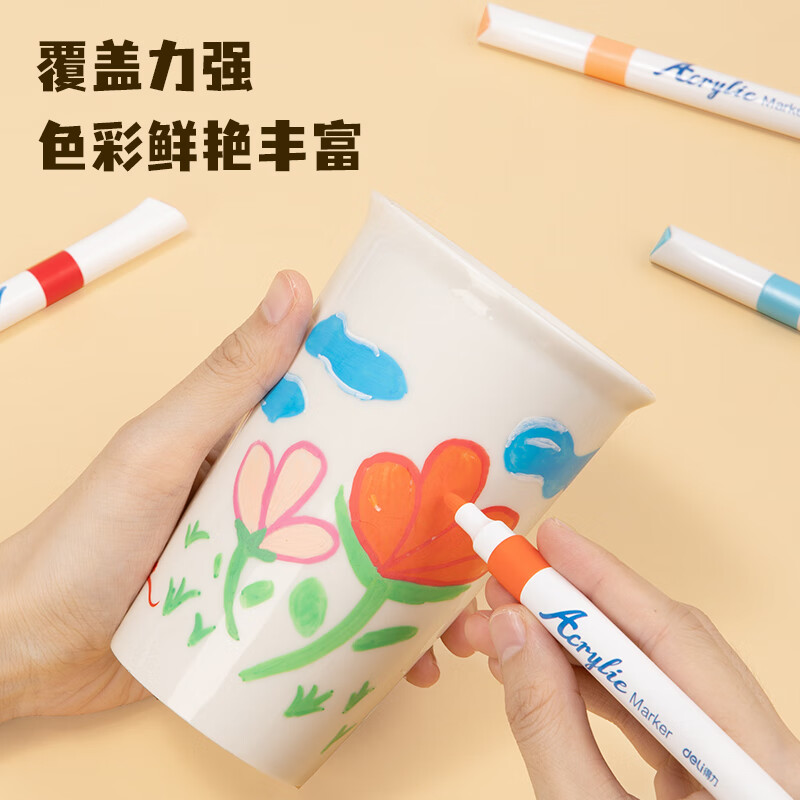 得力(deli)48色單頭水性丙烯馬克筆彩繪全套 HM912-48_http://02394.cn/newimg/C202306/1687229006417.jpg