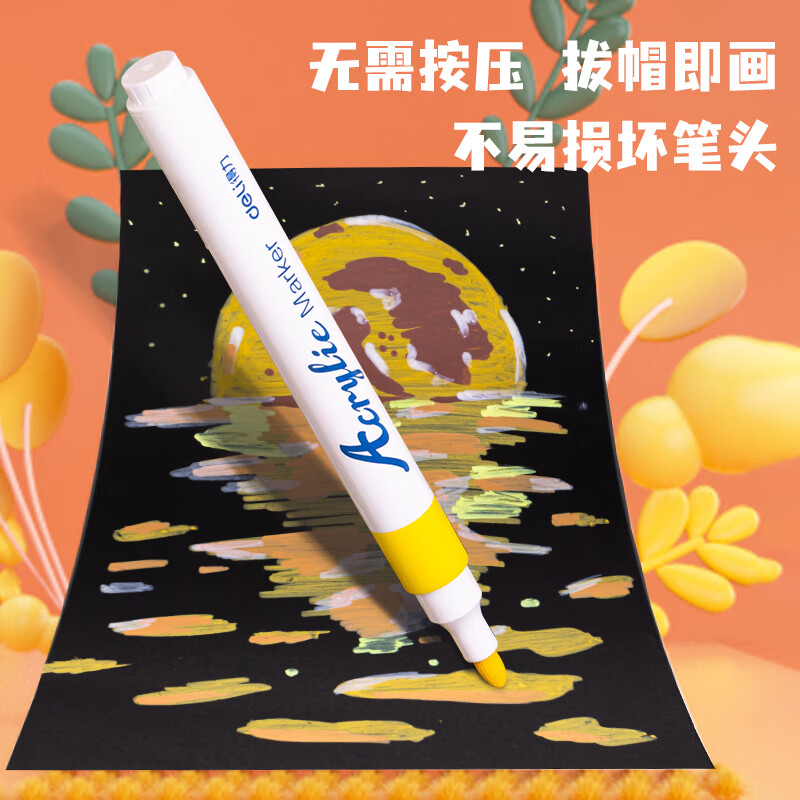 得力(deli)48色單頭水性丙烯馬克筆彩繪全套 HM912-48_http://02394.cn/newimg/C202306/1687229007249.jpg