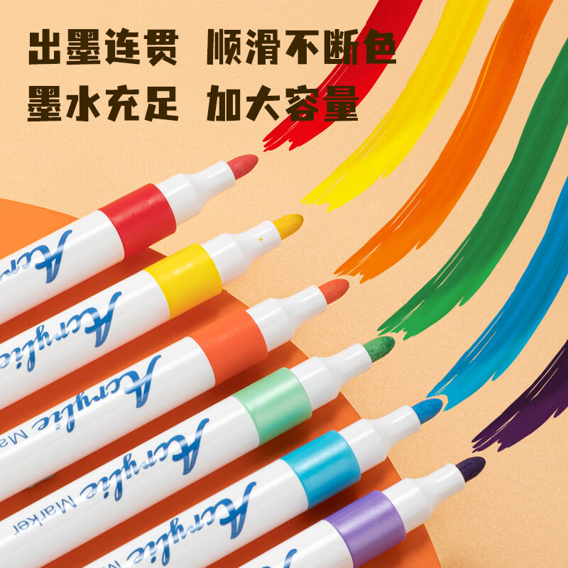 得力(deli)48色單頭水性丙烯馬克筆彩繪全套 HM912-48_http://02394.cn/newimg/C202306/1687229007543.jpg