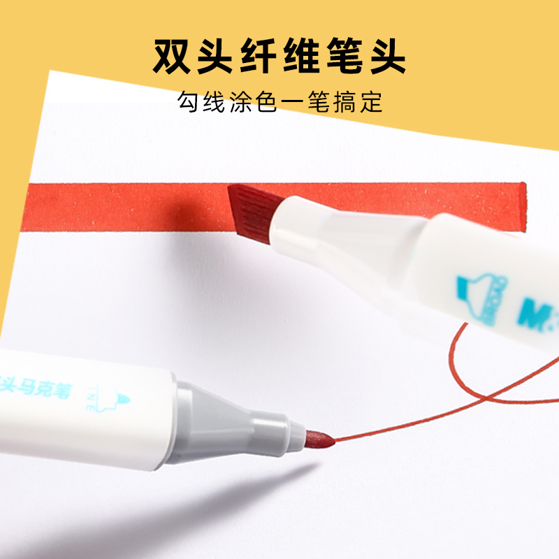 晨光(M&G)文具24色水性馬克筆 APMV1430_http://02394.cn/newimg/C202306/1687247228049.jpg