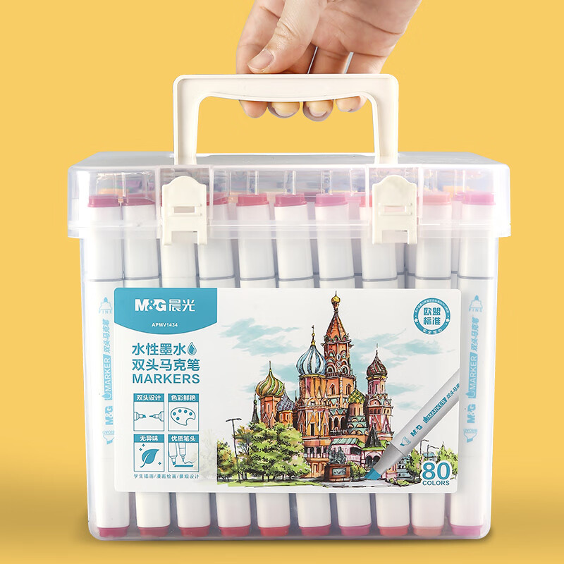 晨光(M&G)文具24色水性馬克筆 APMV1430_http://02394.cn/newimg/C202306/1687247242474.jpg