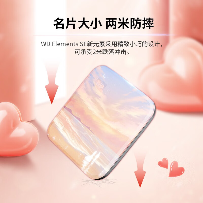 西部數(shù)據(jù)（WD）移動(dòng)硬盤(pán)（PSSD）Elements 2TB【云錦天章】USB3.0接口WDBAYN0020BBK-CESN_http://02394.cn/newimg/C202309/1695104509536.jpg