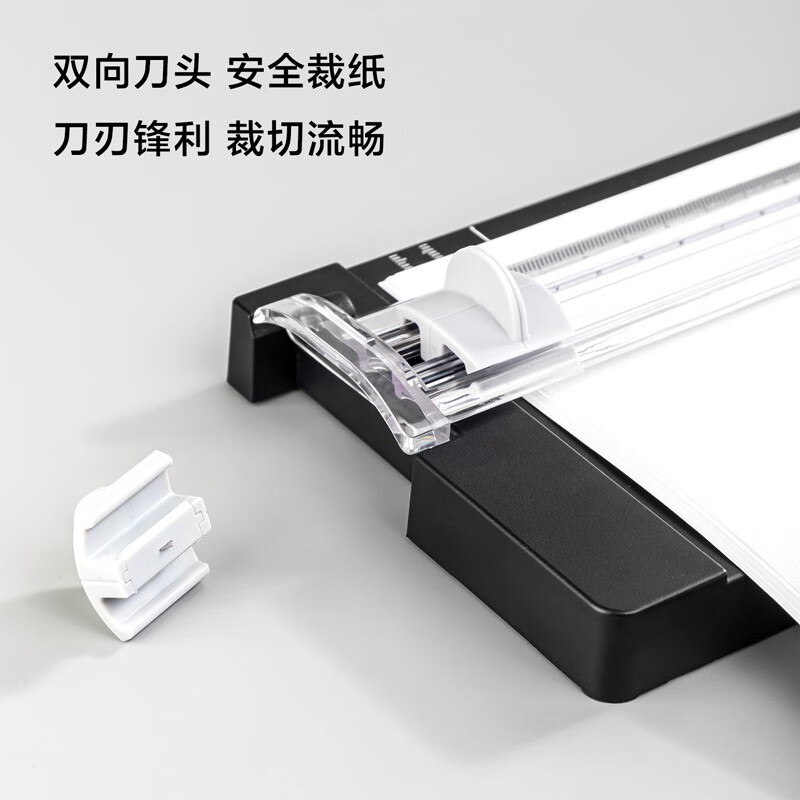 得力（deli）裁紙刀 手動切紙刀雙向刀頭A4便攜小型裁紙器14251_http://02394.cn/newimg/C202309/1695104982732.jpg