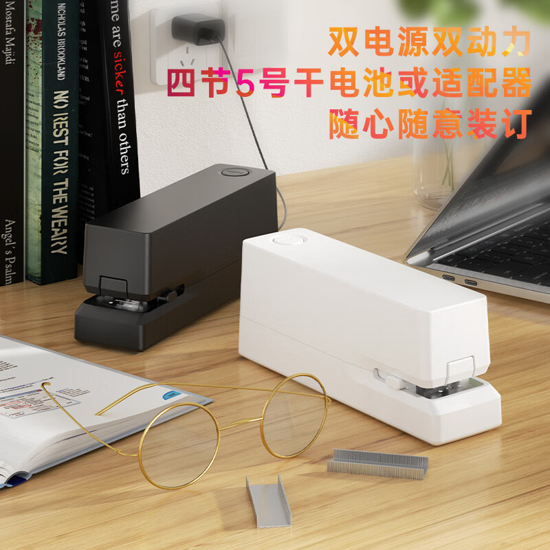得力(deli)雙電源電動(dòng)訂書(shū)機(jī) 適配24/6或26/6訂書(shū)釘 辦公用品 白色 TA750_http://02394.cn/newimg/C202309/1695105205876.jpg