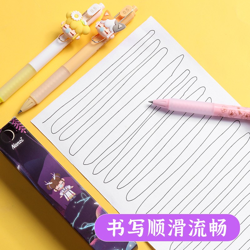 晨光（M&G）囡茜林深不知處盲盒筆狐仙限定按動(dòng)中性筆0.5黑筆H7316學(xué)生用水筆仙氣簽字筆可愛(ài) 24支_http://02394.cn/newimg/C202309/1695105768772.jpg