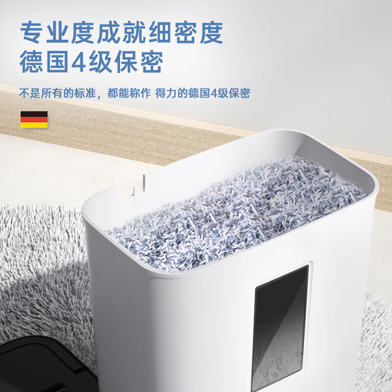 得力(deli)碎紙機 4級高保密（單次5張 15L 持續(xù)5分鐘 可碎卡）9939_http://02394.cn/newimg/C202309/1695719479867.jpg