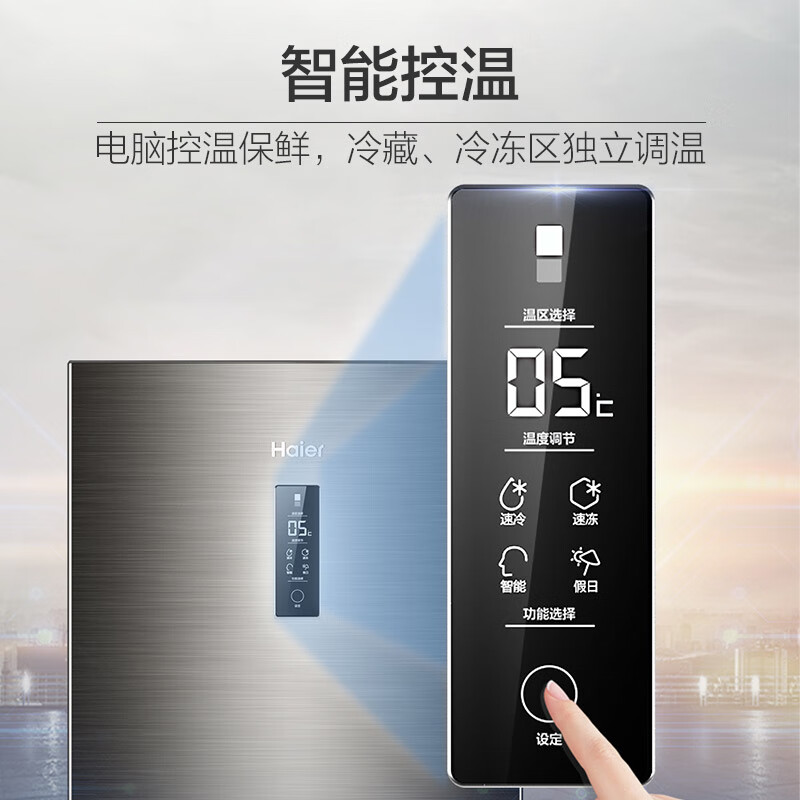 海爾（Haier）272升兩門二門雙開門冰箱 BCD-272WDPD_http://02394.cn/newimg/C202310/1696646573781.jpg