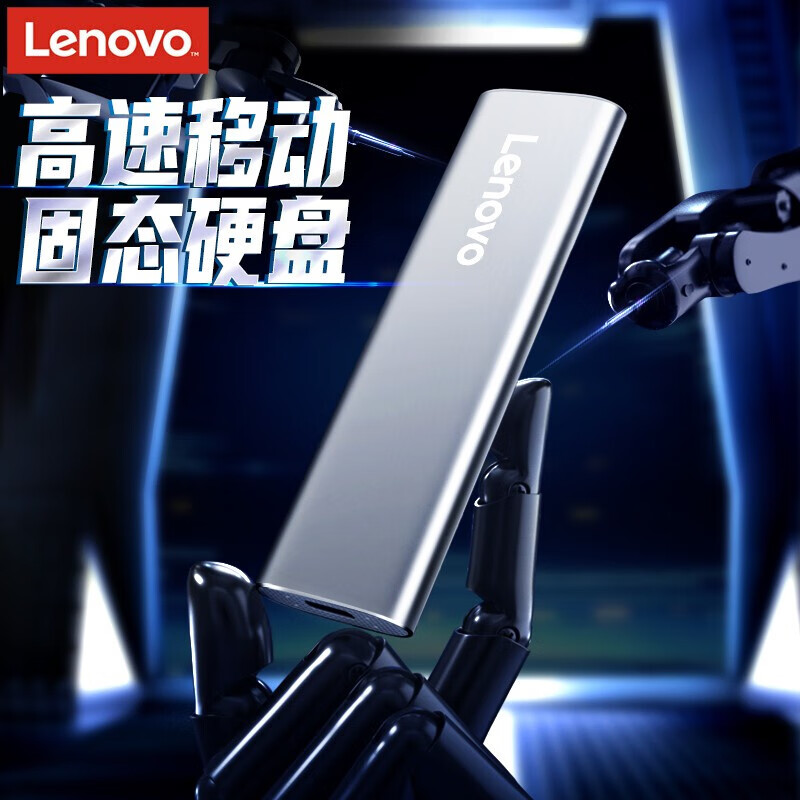 聯(lián)想（Lenovo)1TB 移動(dòng)硬盤（PSSD）Type-c USB3.1接口 逐星系列 ZX1 銀色_http://02394.cn/newimg/C202310/1697510045206.jpg