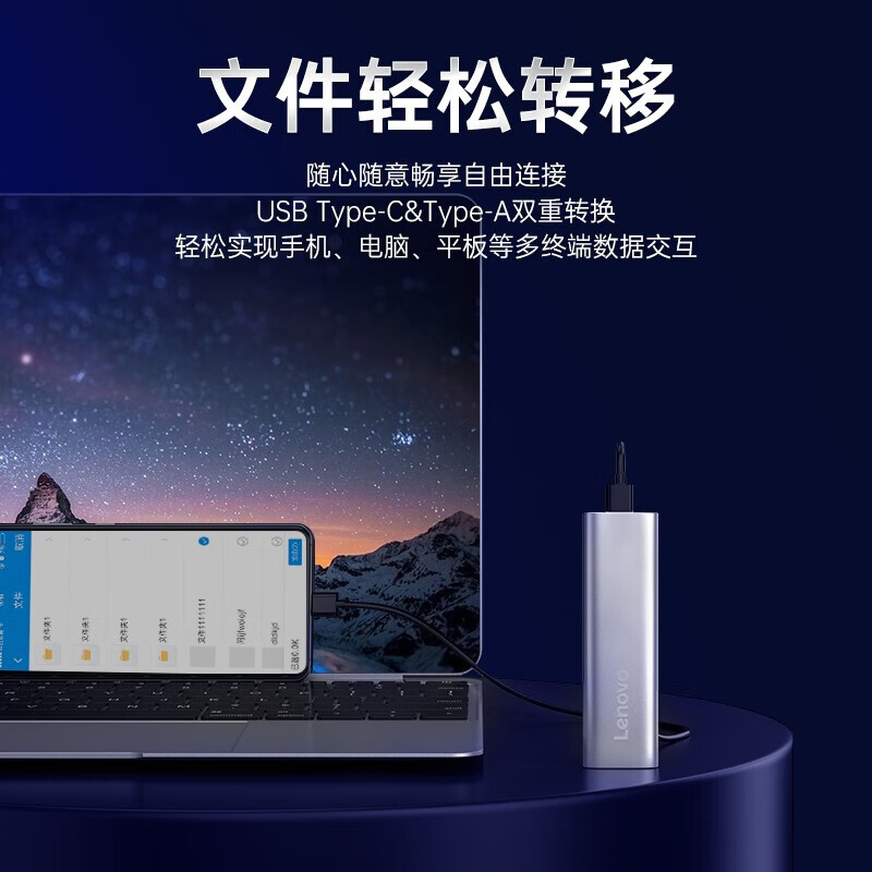 聯(lián)想（Lenovo)1TB 移動(dòng)硬盤（PSSD）Type-c USB3.1接口 逐星系列 ZX1 銀色_http://02394.cn/newimg/C202310/1697510045945.jpg