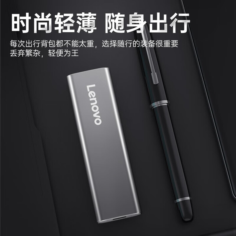 聯(lián)想（Lenovo)1TB 移動(dòng)硬盤（PSSD）Type-c USB3.1接口 逐星系列 ZX1 銀色_http://02394.cn/newimg/C202310/1697510046174.jpg