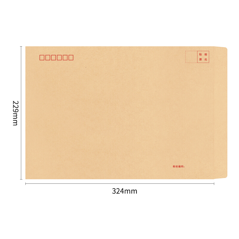 西瑪（SIMAA）200張9號(hào) 19093 A4牛皮紙文件袋 324*229mm_http://02394.cn/newimg/C202310/1697782144109.jpg
