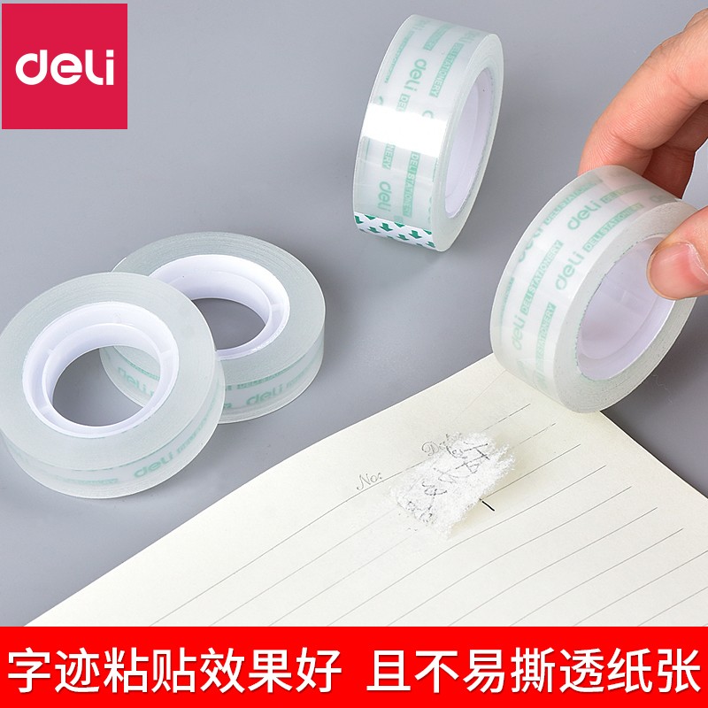 得力（deli）透明膠帶【3桶36卷】寬1.2cm*27.3米（送）膠帶座30015+811_http://02394.cn/newimg/C202310/1697782611329.jpg