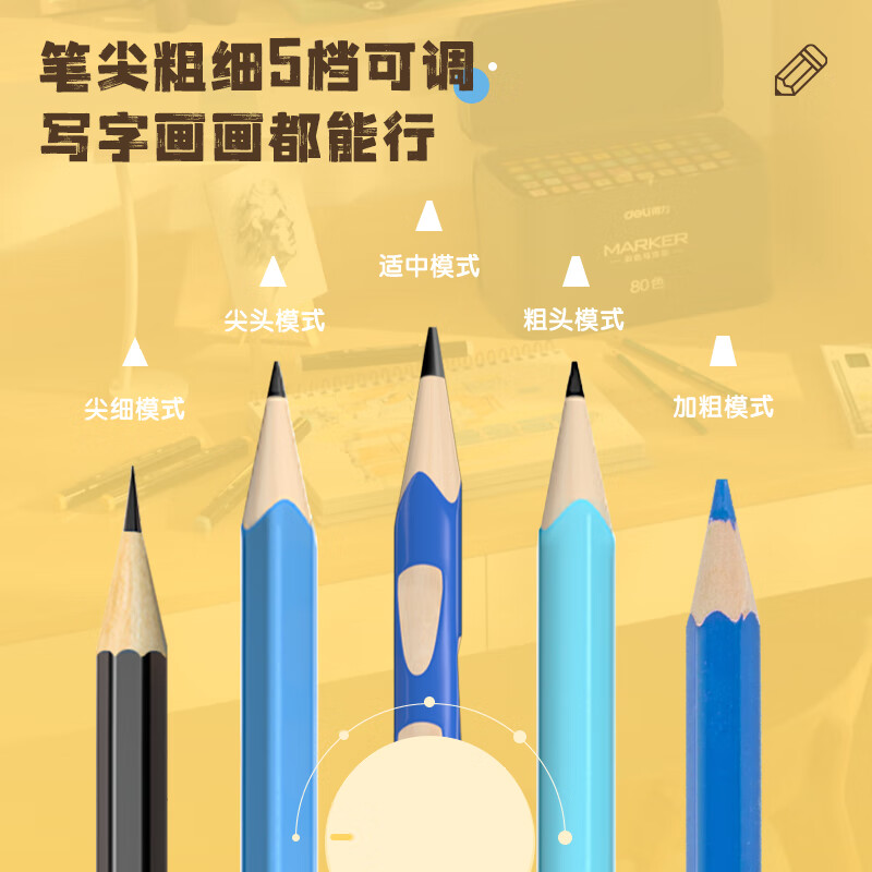 得力（deli）全自動(dòng)電動(dòng)削筆器 藍(lán)色VA8_http://02394.cn/newimg/C202310/1697784656371.jpg