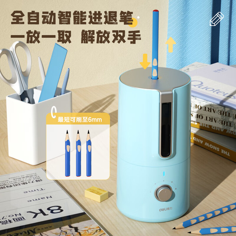 得力（deli）全自動(dòng)電動(dòng)削筆器 藍(lán)色VA8_http://02394.cn/newimg/C202310/1697784656471.jpg