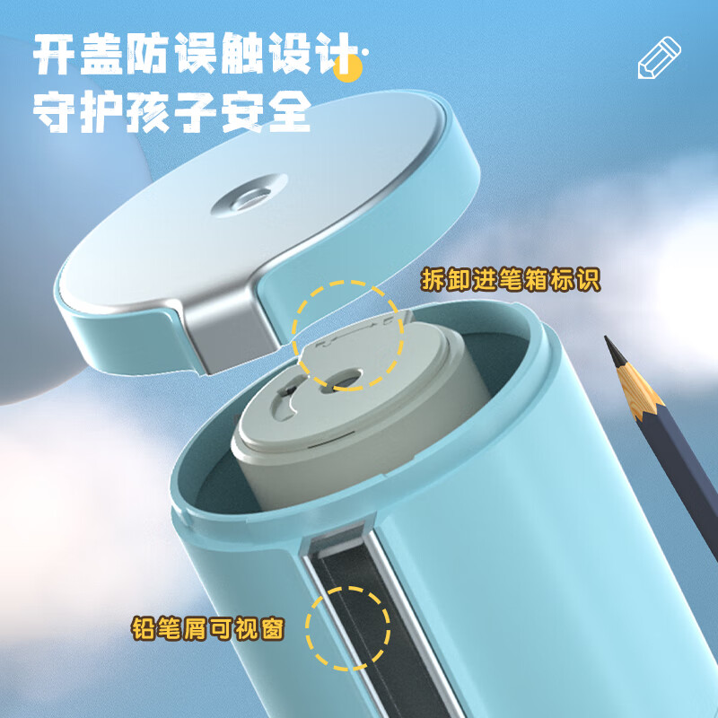 得力（deli）全自動(dòng)電動(dòng)削筆器 藍(lán)色VA8_http://02394.cn/newimg/C202310/1697784656572.jpg