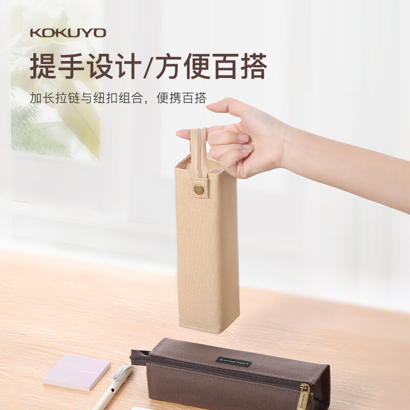國譽（KOKUYO）筆袋簡約大容量杜邦紙多功能對開筆袋 紅色WSG-PCT22D_http://02394.cn/newimg/C202310/1697785867532.jpg