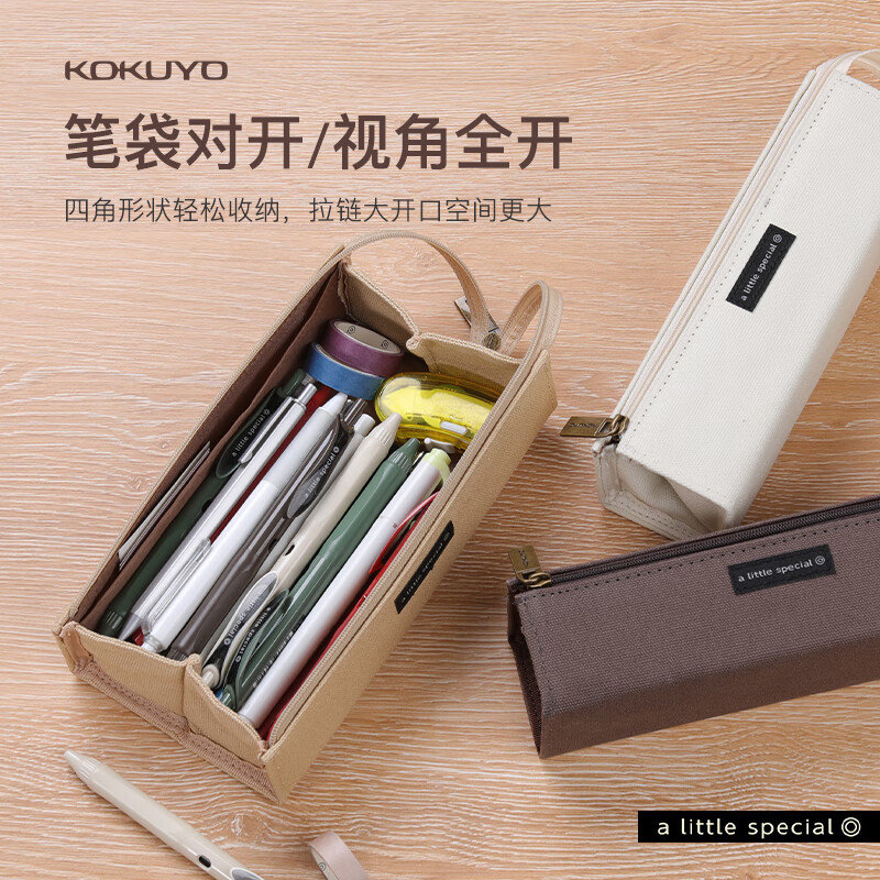 國譽（KOKUYO）筆袋簡約大容量杜邦紙多功能對開筆袋 紅色WSG-PCT22D_http://02394.cn/newimg/C202310/1697785868508.jpg