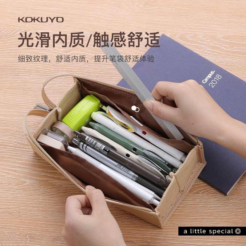 國譽（KOKUYO）筆袋簡約大容量杜邦紙多功能對開筆袋 紅色WSG-PCT22D_http://02394.cn/newimg/C202310/1697785868653.jpg