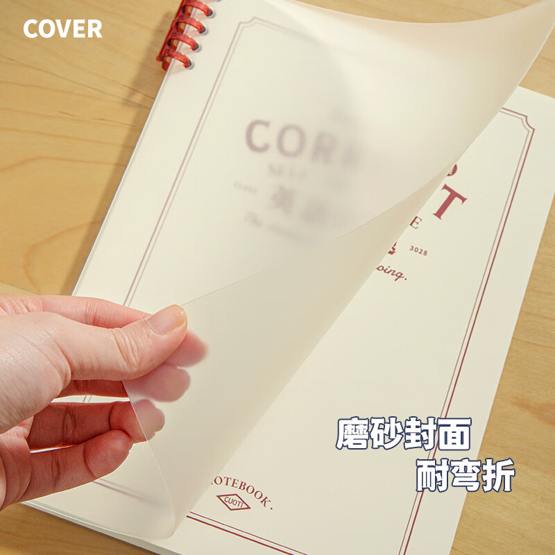 三年二班 B5不硌手活頁錯題本筆記本本子 BT01-132_http://02394.cn/newimg/C202310/1697788636376.jpg