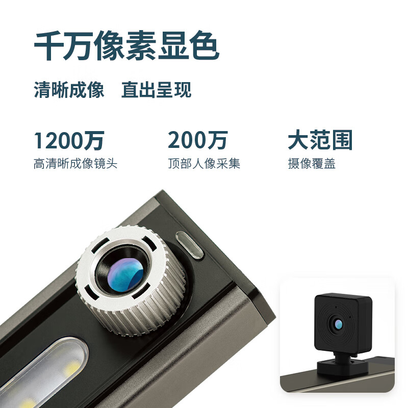 得力（deli）高拍儀 1200+200萬(wàn)A4硬底座高 15156_http://02394.cn/newimg/C202310/1698289182244.jpg