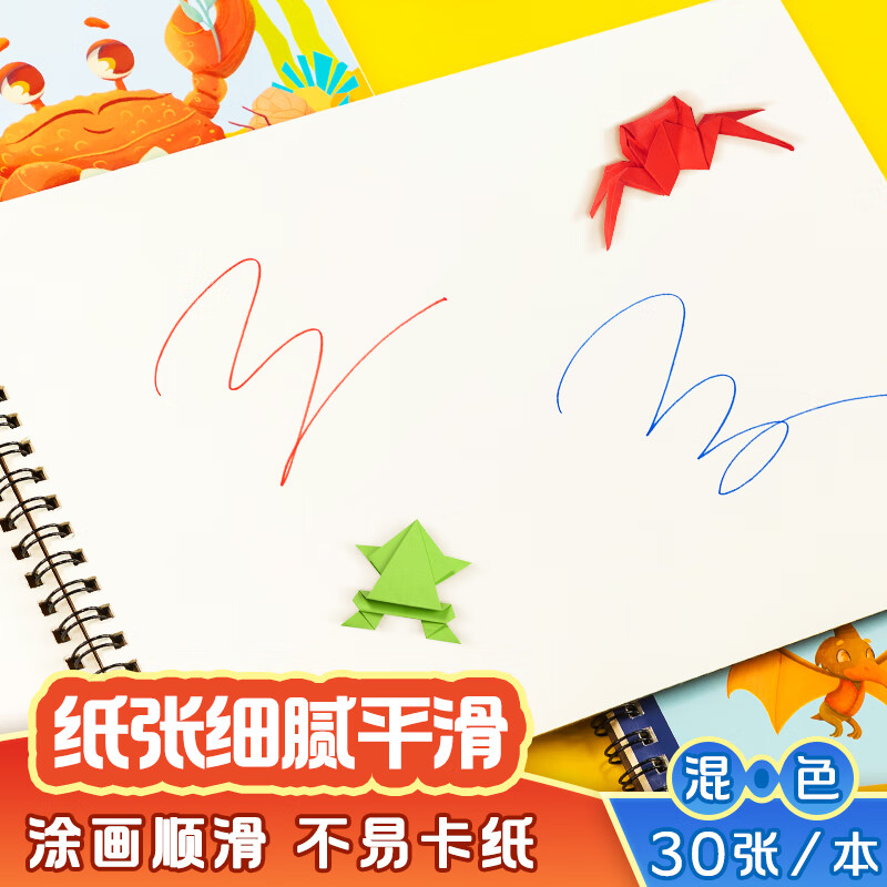 得力(deli)2本195*280mm 活頁本 BE102_http://02394.cn/newimg/C202310/1698719764323.jpg