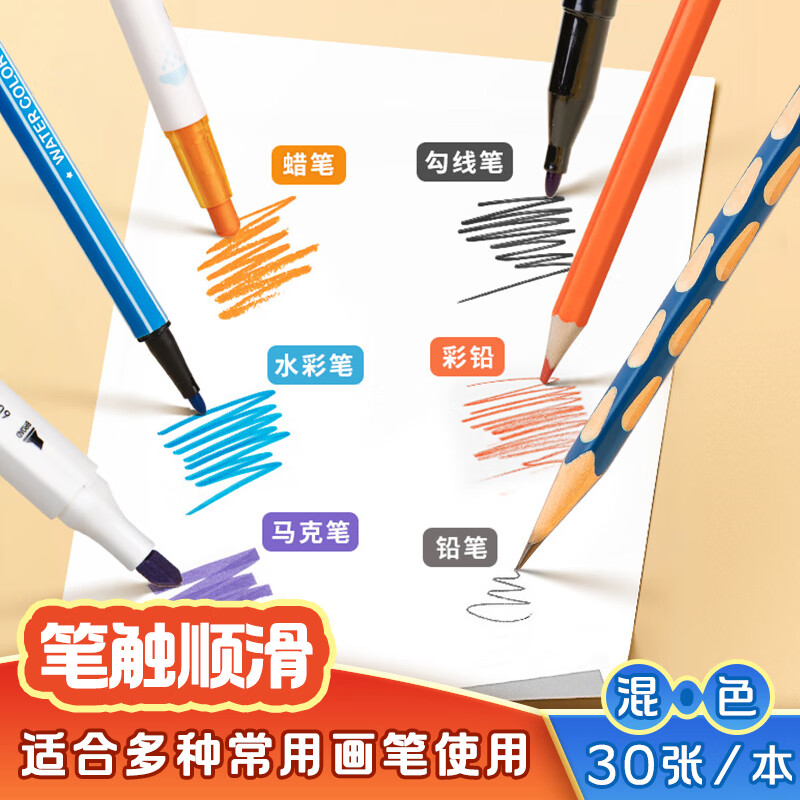 得力(deli)2本195*280mm 活頁本 BE102_http://02394.cn/newimg/C202310/1698719764779.jpg