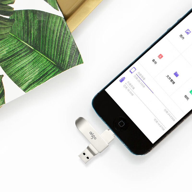愛國者（aigo）256GB Lightning USB3.0 U盤U371_http://02394.cn/newimg/C202311/1698903533591.jpg