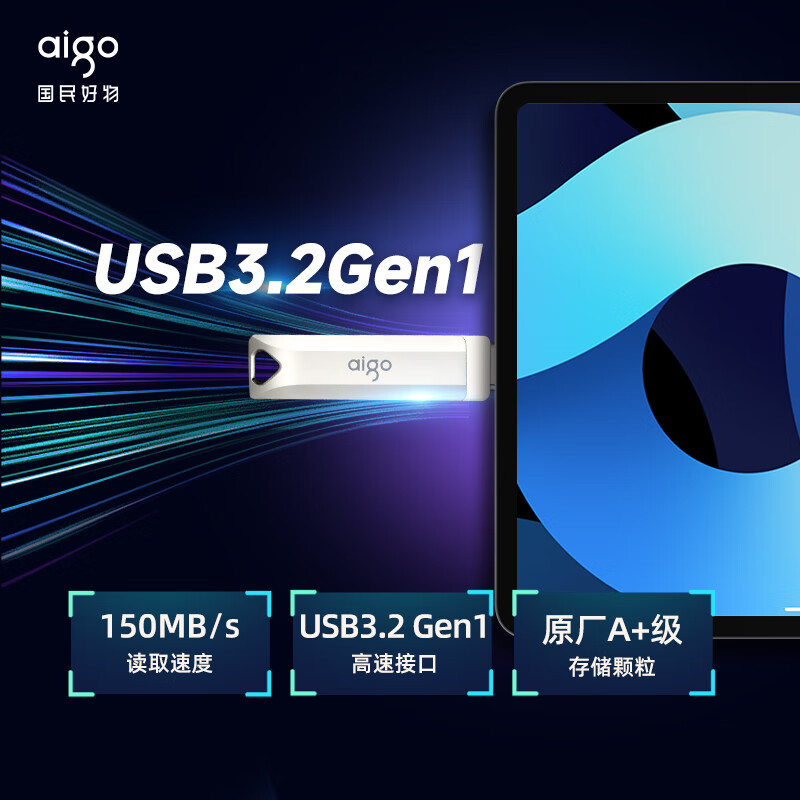 愛國者（aigo）512GB Type-C USB3.2  U盤 U351_http://02394.cn/newimg/C202311/1698903835581.jpg