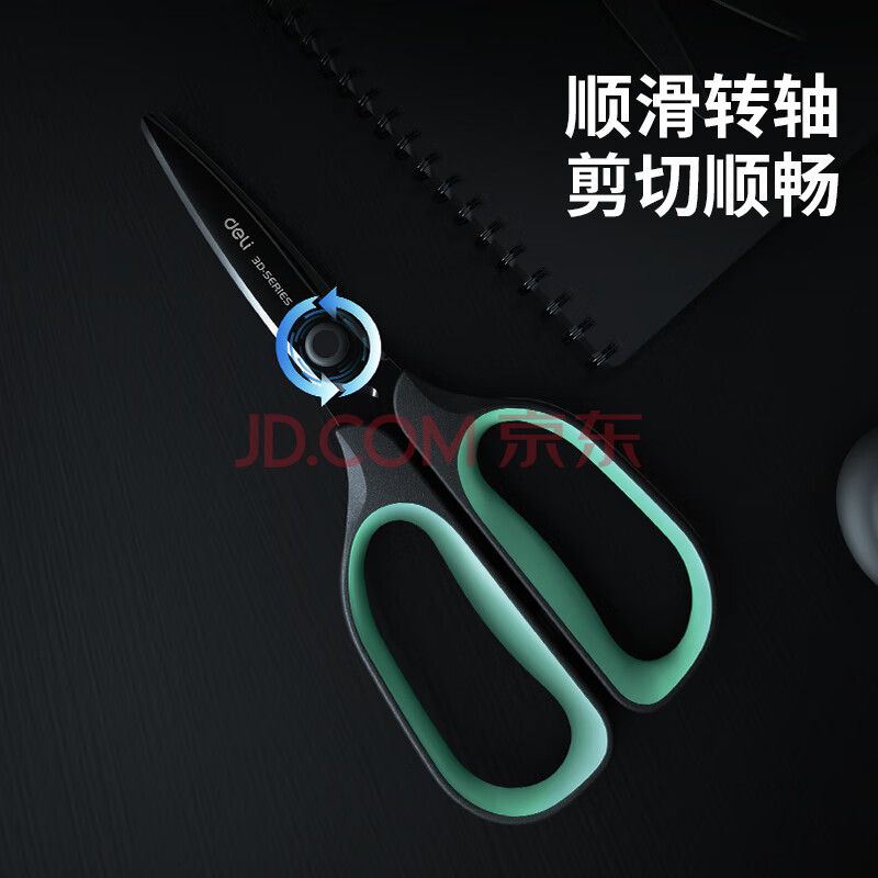 得力(deli)175mm省力鍍黑刀刃防銹耐磨 辦公用品 TJ108_http://02394.cn/newimg/C202311/1699002633326.jpg