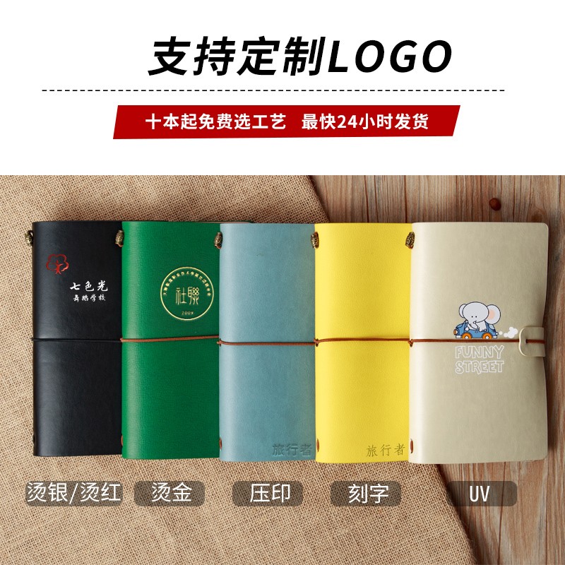 九千年  A6隨身軟皮本子 陣點款內(nèi)芯 QX-01A6_http://02394.cn/newimg/C202311/1699424525396.jpg