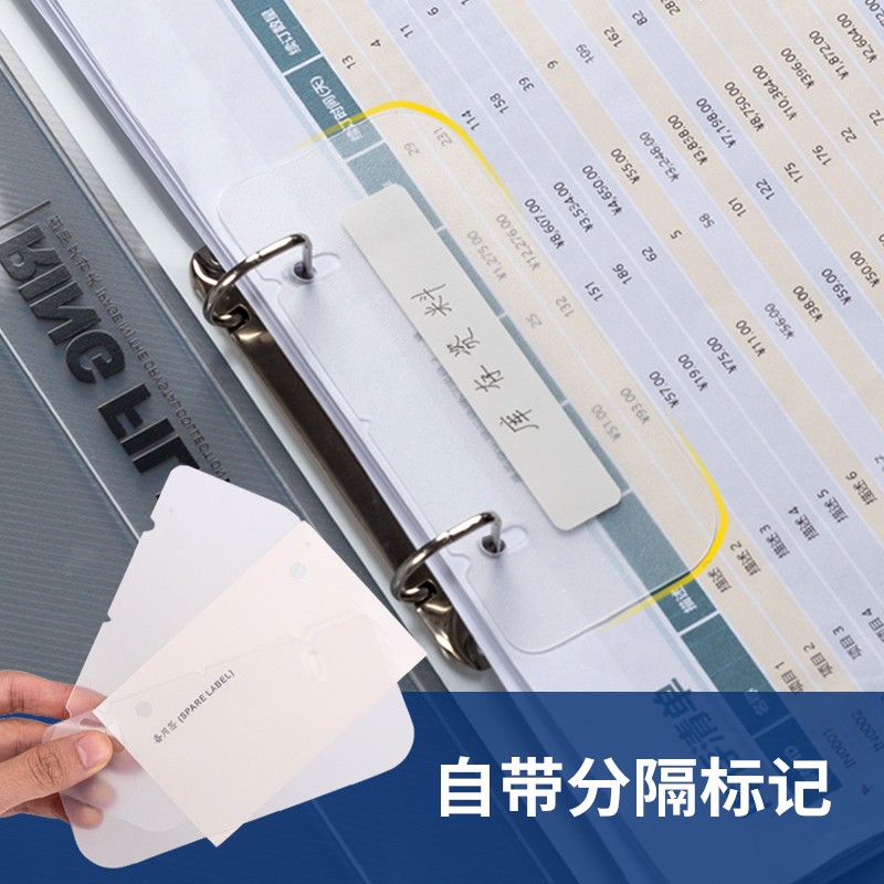 得力（deli）2孔D形A4文件夾  透明 5381_http://02394.cn/newimg/C202311/1699435947114.jpg