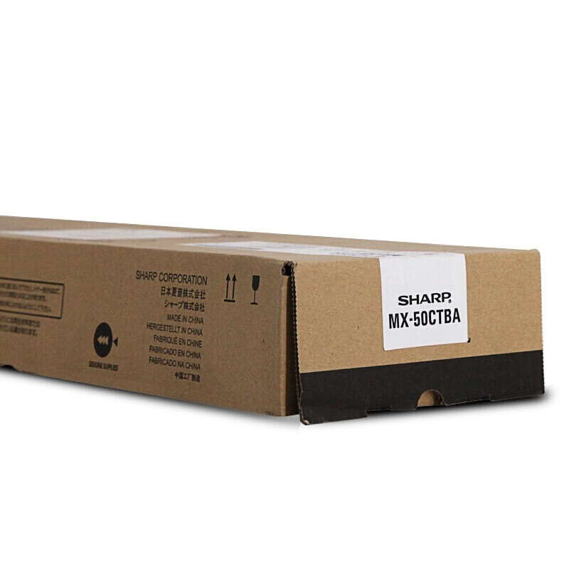 夏普（SHARP） MX5001 墨粉套裝MX-50CT_http://02394.cn/newimg/C202311/1700815036559.jpg