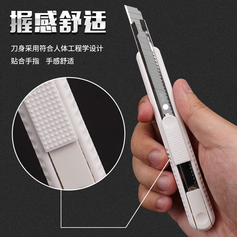 晨光(M&G)文具9mm鋁合金護(hù)套小號(hào)美工刀 ASSN2254_http://02394.cn/newimg/C202311/1701160936944.jpg
