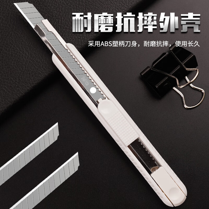 晨光(M&G)文具9mm鋁合金護(hù)套小號(hào)美工刀 ASSN2254_http://02394.cn/newimg/C202311/1701160937359.jpg