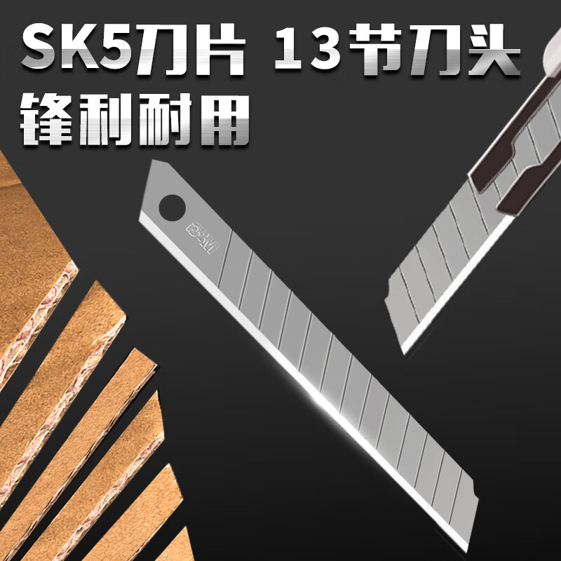 晨光(M&G)文具9mm鋁合金護(hù)套小號(hào)美工刀 ASSN2254_http://02394.cn/newimg/C202311/1701160938047.jpg