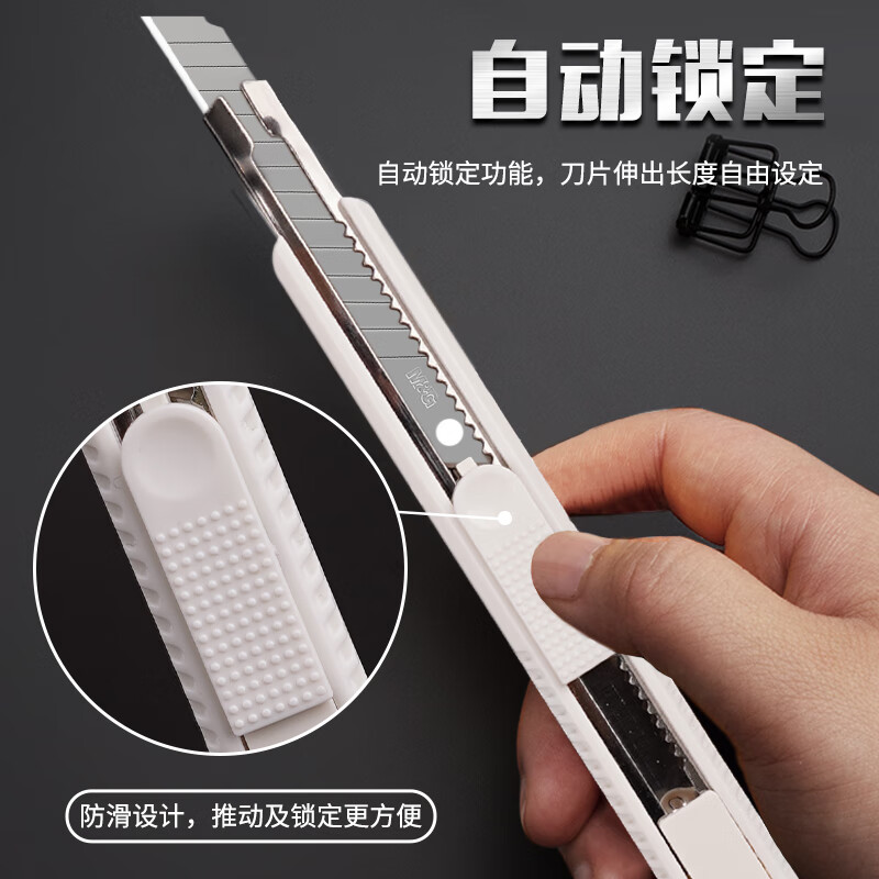 晨光(M&G)文具9mm鋁合金護(hù)套小號(hào)美工刀 ASSN2254_http://02394.cn/newimg/C202311/1701160938308.jpg