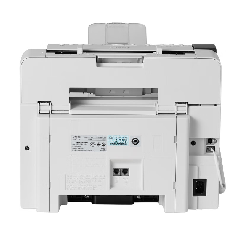 佳能（Canon）FAX-L170 多功能黑白激光傳真機_http://02394.cn/newimg/C202312/1701746093817.jpg