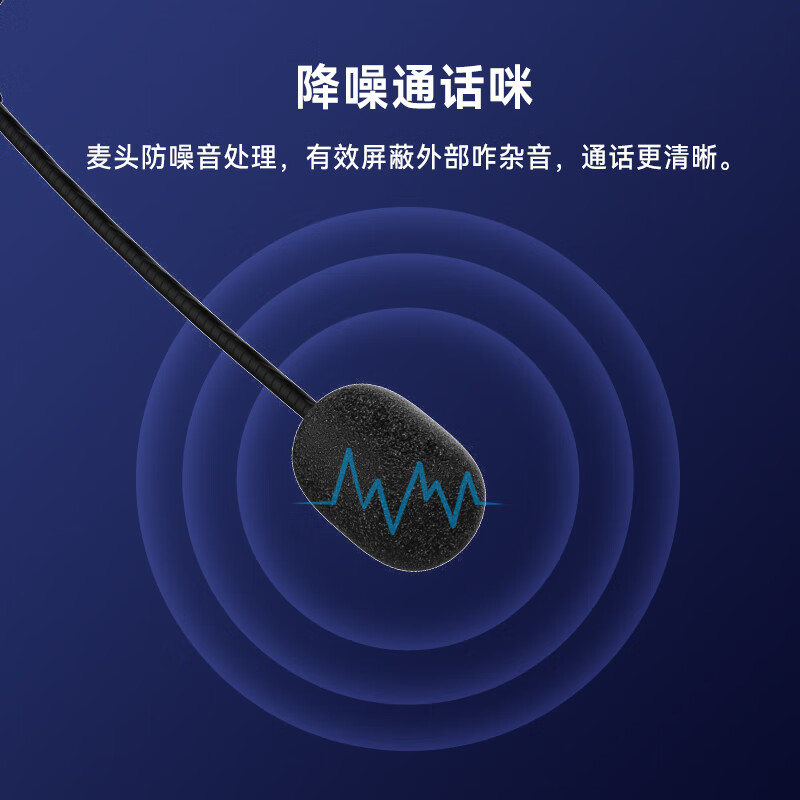 飛利浦 頭戴式單耳話務(wù)耳機 SHM1018_http://02394.cn/newimg/C202408/1723086727784.jpeg