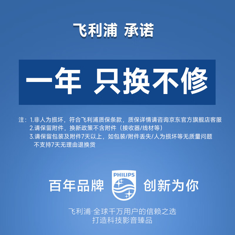 飛利浦 頭戴式單耳話務(wù)耳機 SHM1018_http://02394.cn/newimg/C202408/1723086728922.jpeg