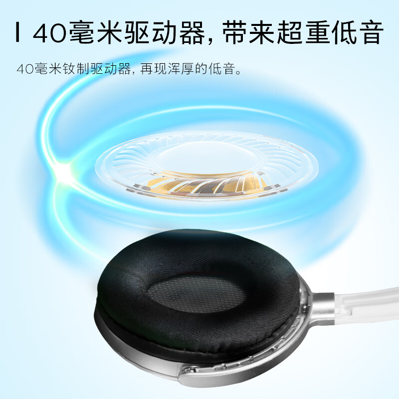 飛利浦（PHILIPS）頭戴式耳機有線耳機帶麥克風耳麥網(wǎng)上學習考試游戲耳機3.5mm音頻接口SHM7110U_http://02394.cn/newimg/C202408/1723087831507.jpeg